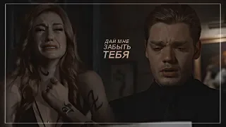 jace+clary [дай мне забыть тебя]