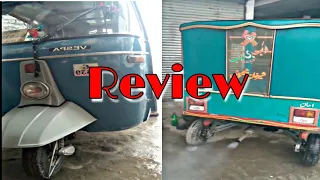 Rickshaw Review Angar Group | YarBaash TV | Mar 13, 2022