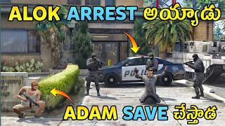 GTA X FREEFIRE : Alok Arrested By Police | Adam Save Alok | gta x Freefire In Telugu #6