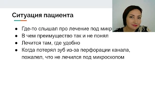 Как рассказывать про технологии в клинике, чтобы найти на них пациентов?