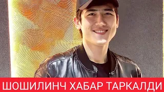 ШОШИЛИНЧ! ТАНИКЛИ ВАЙНЕР БЛОГЕР Dilime ХАКИДА ТЕЗКОР ХАБАР