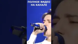 ЭТУ ПЕСНЮ ДИМАШ БОЛЬШЕ НЕ ПОЁТ