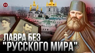 Без Онуфрія та Паші Мерседеса. Чи стала Лавра українською після вигнання "русского мира" |  Репортаж