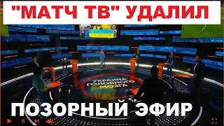 "УКРАИНА ГОЛОВНОГО МОЗГА" - БАЛ САТАНЫ НА "МАТЧ ТВ"