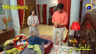 Fasiq Episode 33 | Mistakes | Fasiq Episode 34 Promo | Har Pal Geo