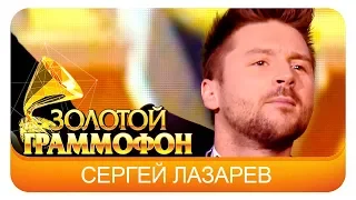 Сергей Лазарев  - В самое сердце (Live, 2015)