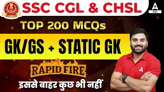 SSC CGL & CHSL 2023 | Top 200 MCQs Static GK | GK/GS by Navdeep Sir