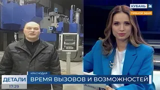 📺 Исполнительный директор ЮЗТС Дмитрий Дмитренко стал одним из гостей программы «Детали»