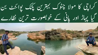 Karachi Ka Moola Chotok | Lahooti Picnic Point | New Tourist Spot in Karachi