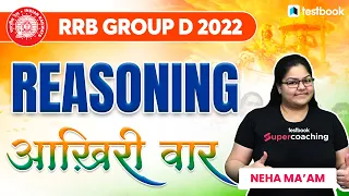 RRB Group D Reasoning 2022 | Complete Reasoning for Group D | एक विडियो में पूरा Cover | By Neha Mam