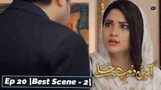 Kahin Deep Jalay | Episode 20 | Best Scene 02 | HAR PAL GEO