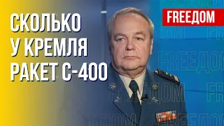 Эффективность противоракетной обороны ВСУ. Интервью с Романенко