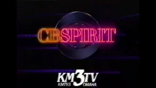 CBS (KMTV 3) commercials - December 1987
