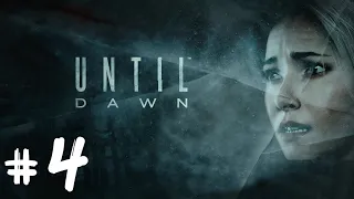 КТО НА САМОМ ДЕЛЕ МАНЬЯК? / Until Down #4