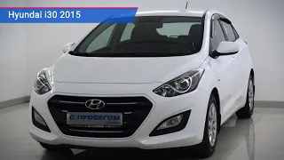 Hyundai i30 с пробегом 2015