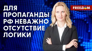 🔴 "Тактика неадекватности" от росТВ. Чем пропаганда оправдывает удары по Украине? Мнение эксперта
