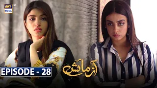 Azmaish Episode 28 [Subtitle Eng] | 12th August 2021 | ARY Digital Drama