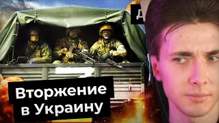 ХЕСУС: Украина: второй день | Бои в Киеве, войска в Чернобыле, срыв переговоров
