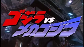 Godzilla vs Mechagodzilla II - Opening scene