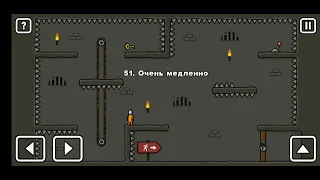 Как пройти уровень 51 One level 3. Stickman 3. #stickman #gameplay #onelevel3