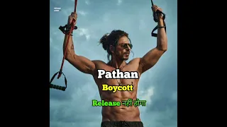 Pathan रिलीज नहीं होगा । अब Tiger 3 में Shahrukh Khan आयेंगे नज़र #pathan #shorts  @PJExplained