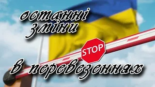 Квітень буде багатим на сюрпризи (УкрАвтоКонтинент №872)