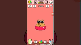 Игра Pou(Пу)😀😀😀