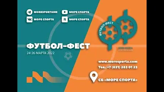 2007-2008 г.р. | СШОР №8 2008 (Н.Н) - Салют (Дзержинск) | 25 марта 2022 г. 13:50 |