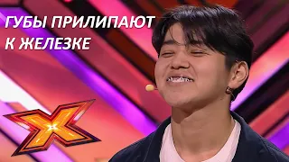 ДИДАР КОЖАХАН. "All of me". Прослушивания. Эпизод 4. Сезон 9. X Factor Kazakhstan