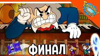 🏆 FINAL / ENDING - 7 BOSSES - NEW CUPHEAD 2! ENCHANTED PORTALS! 😈 Enchanted Portals Walkthrough