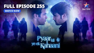 FULL EPISODE-255|Jeh Ne Kiya Piya Ko Kidnap|प्यार की ये एक कहानी|Pyaar Kii Ye Ek Kahaani #starbharat