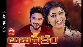 Abhishekam | 26th October 2021 | Full Episode No 3916 | ETV Telugu