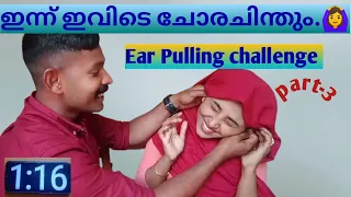 Ear pulling challenge /part-3.Requested video. #youtube #earpullingchallenge #challenge #video