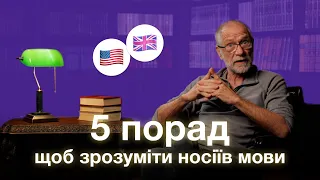 5 порад від британця як розуміти носіїв англійської мови