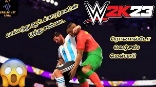 WWE 2K23 Cristiono Ronaldo VS Lionel messi | PS5 gameplay | Gaming Joy Tamil | GJT