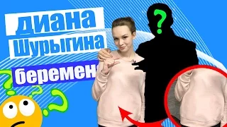 ШОК!!БЕРЕМЕННАЯ ШУРЫГИНА!!6 ЧАСТЬ ПУСТЬ ГОВОРЯТ!!