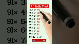 91 Table trick | Table trick of 91 | play time study #shorts #youtubeshorts #mathtricks