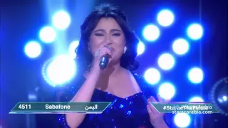 مهما يحاولوا يطفوا الشمس - غادة الجريدي في البرايم الاخير من ستار اكاديمي 10 - Star Academy 10