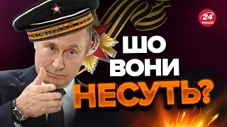 ⚡ Свято окупантів на могилах  Пропагандисти співчувають?  У росіян їде дах