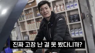 20년 정비하면서 박수 쳤었던 엔진들 모음