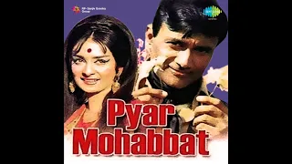 Любовь с первого взгляда / Pyar Mohabbat (1966)- Сайра Бану и Дев Ананд