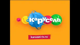 Гимн Карусели минус Для ДанилшюКравченко