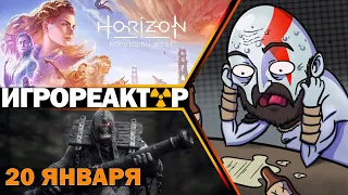 ИГРОВЫЕ НОВОСТИ | Sony готовит ответный удар | Ложная магия BioWare