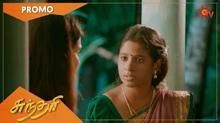 Sundari - Promo | 25 Oct 2021 | Tamil Serial | Sun TV