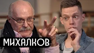 Михалков - власть, гимн, BadComedian (English subs)