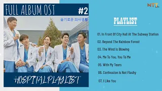 「ALBUM Hospital Playlist OST」Hospital Playlist Season 2 OST | 슬기로운 의사생활 시즌2 OST | Part 2