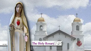 ROSARY 8:15 am January 21, 2023