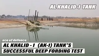 Upgraded Al Khalid-1 (AK-1) Tank's Successful Deep Fording Test Attempted | AOD