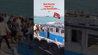 Dwarka Gujarat India 🙏 | bet dwarka feri | dwarka sea | okha to bet dwarka