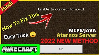 how to fix unable to connect to world minecraft pe/Java | fix unable to connect to world Aternos